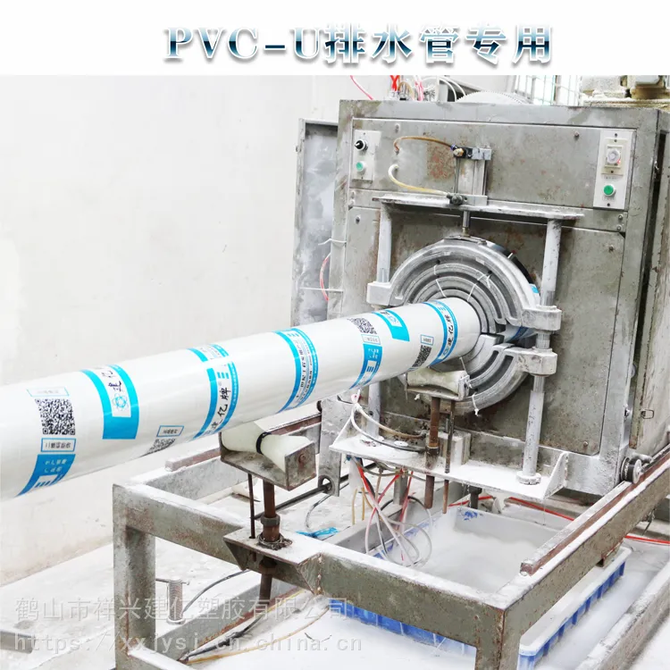 建亿PVCU建筑用排水管200/250/315/400下水管排污管农用管打井管灌溉管