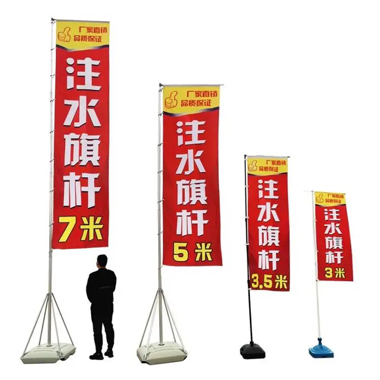 丰台注水旗杆安装施工