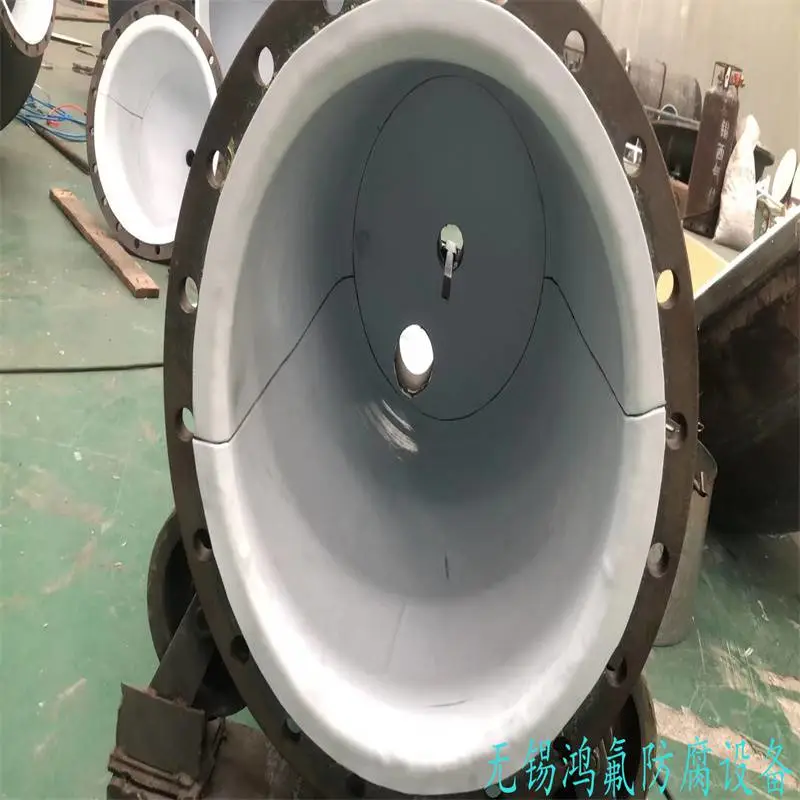 钢衬四氟储罐
