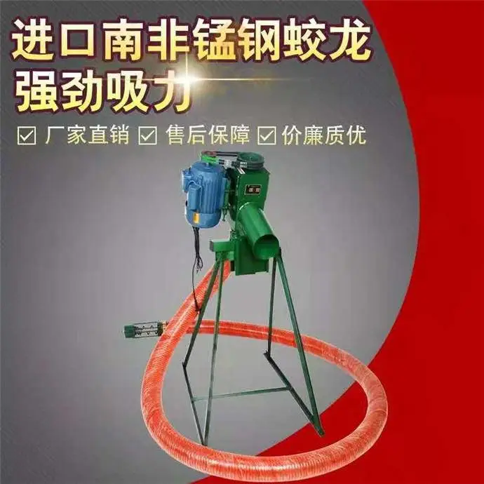 黑龙江牡丹江销售临沂螺旋式干粉提升机2022动态已更新《新品/推荐》