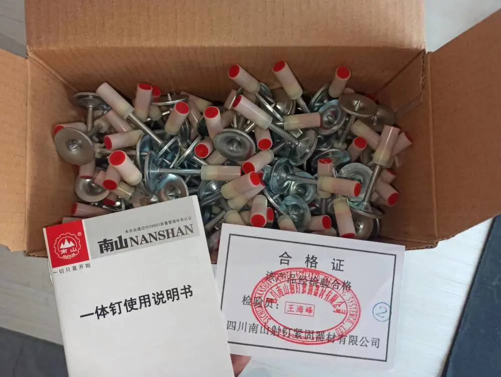网售南山吊顶一体钉 贴出了视频防伪教程 可以鉴定真品与否