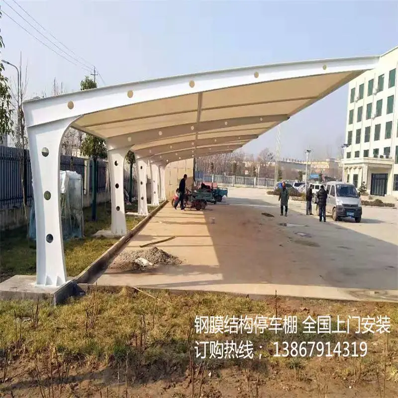 汉中学校看台膜结构 户外膜结构车棚 使用寿命长现货销售