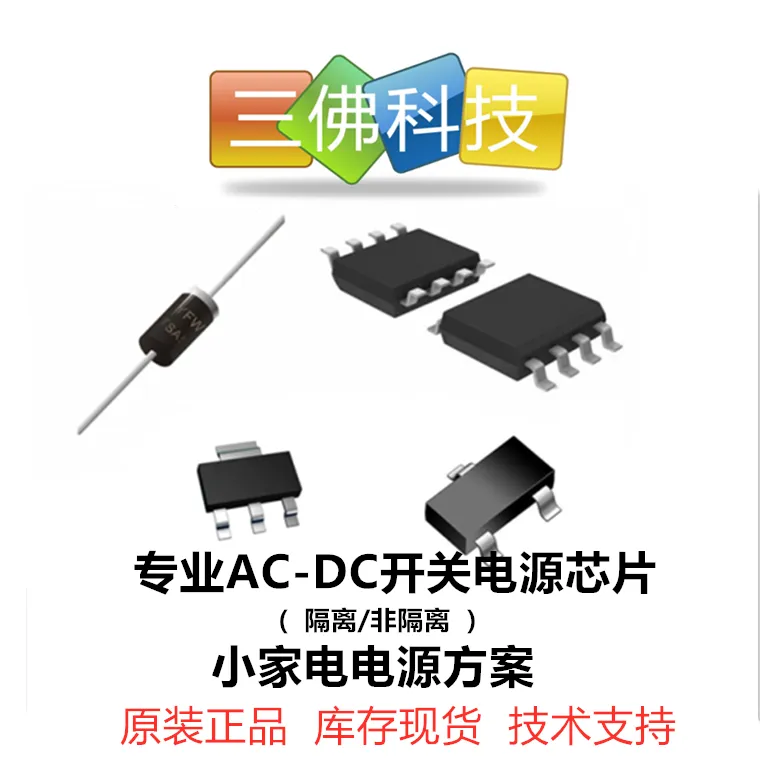 WS9035E 稳先微 高精度LED恒流驱动芯片