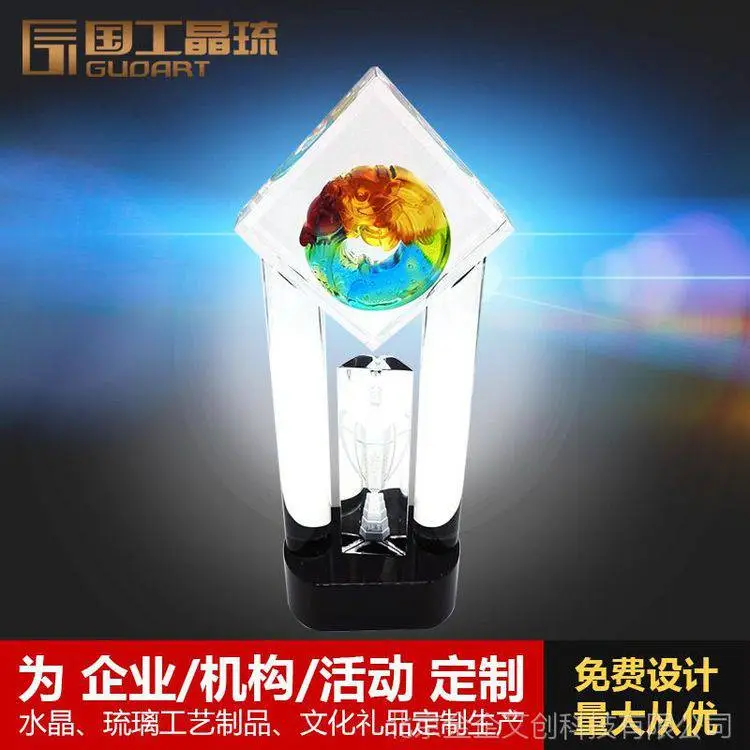 水晶奖杯定制 奖杯设计制作 奖杯定做