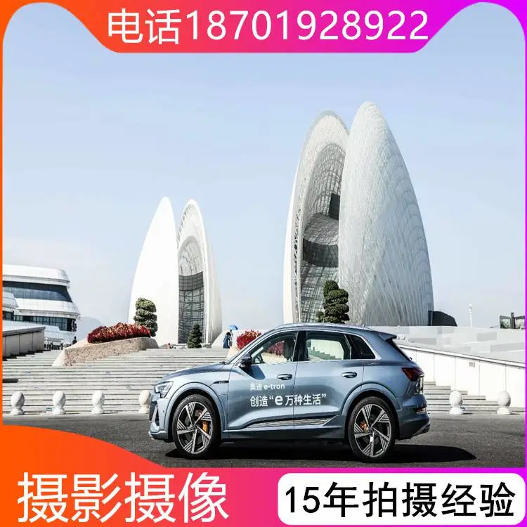 黄南企业宣传片拍摄制作 新品发布会 泡泡机出租 品牌宣传