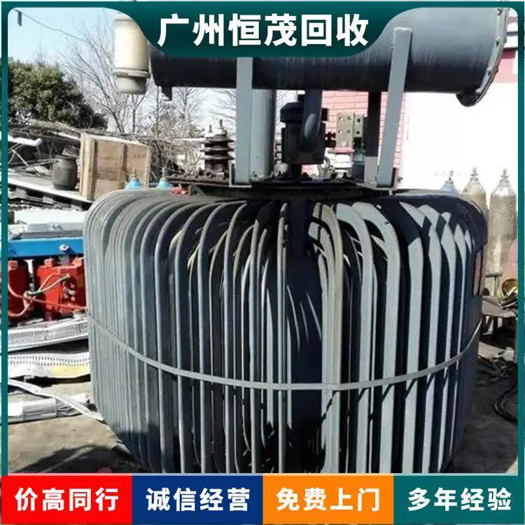清远从事变压器回收业务 信誉好 废旧变压器回收