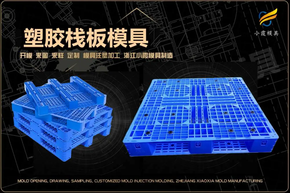 防尘盔模具公司