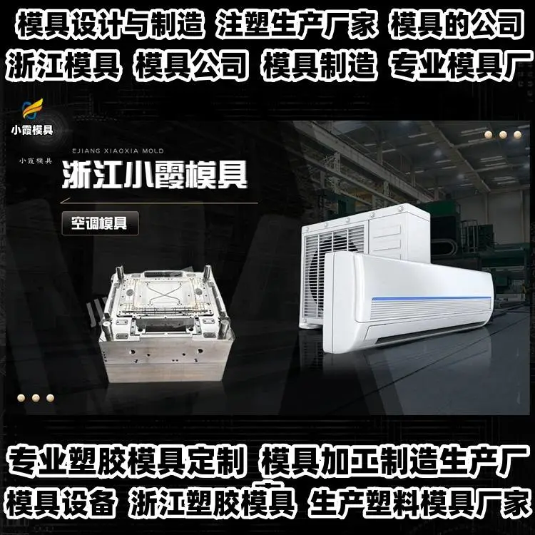 垫仓板模具制作厂排名