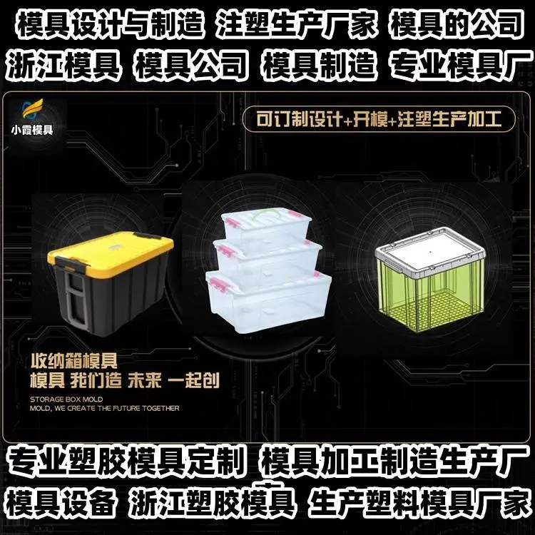 台州模具厂的位置