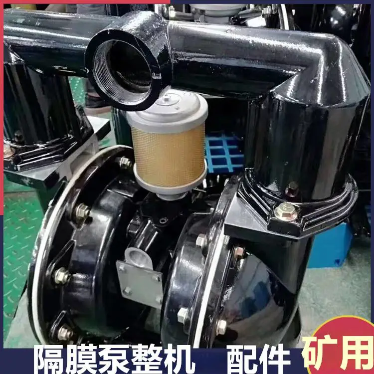 矿用气动隔膜泵 BQG系列隔膜泵配件 矿井煤泥污水输送泵