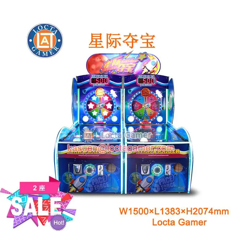 中山泰乐游乐儿童室内电玩嘉年华幸运大奖星际夺宝掉球赢礼品机幸运大转轮投币自助