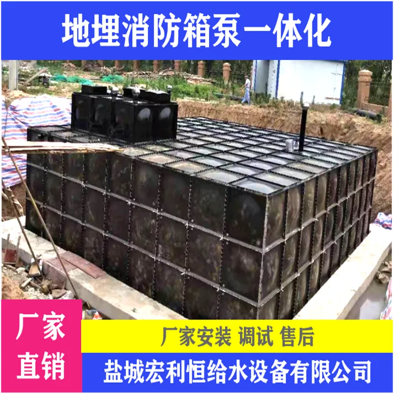 河南-地埋式BDF消防成品水池-地埋式BDF消防水箱-现场安装调试