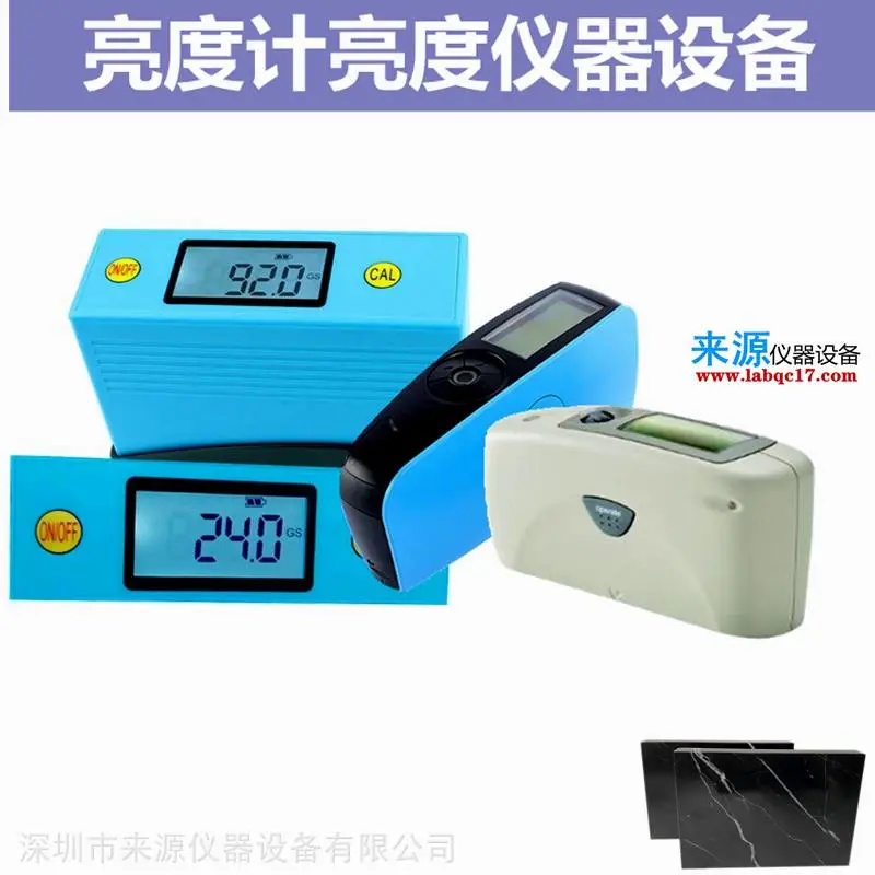 金银铜铁锡光泽度 低硅门型铝材ASTM-C584光泽度标准 金银铜铁锡光泽度 低硅门型铝材ASTM-C584光泽度标准
