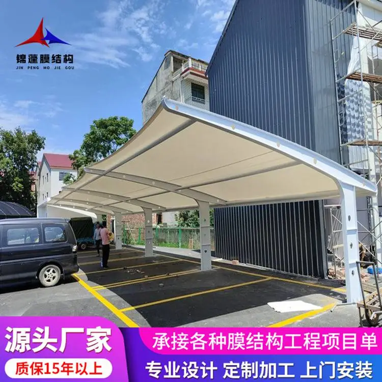小区充电桩车棚 膜结构停车棚设施 汽车景观遮阳蓬遮雨棚规格齐全