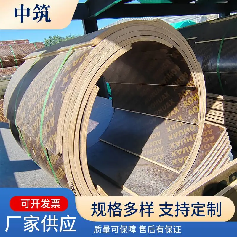 中筑建材 定制木质圆柱模板 棕色圆柱定型 混凝土浇筑圆柱子模具 耐用