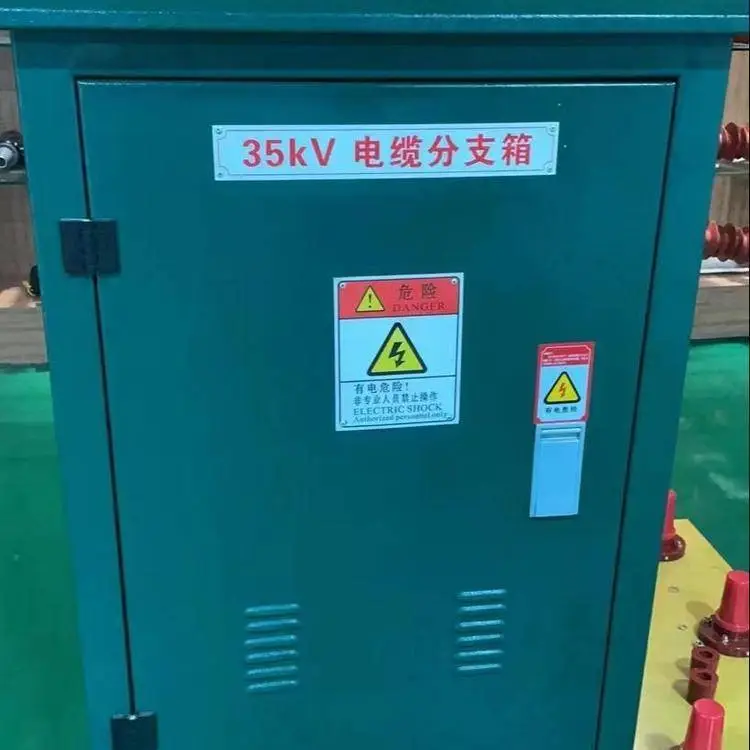 东开电气 35KV欧式电缆分支箱 DFW不锈钢带避雷器军绿色