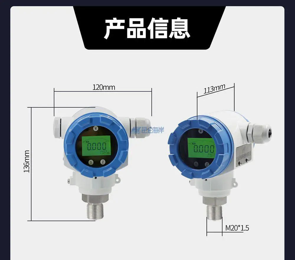 昆仑海岸恒压供水压力变送器 0.5%精度 扩散硅芯体 JYB-CO-CAGZG
