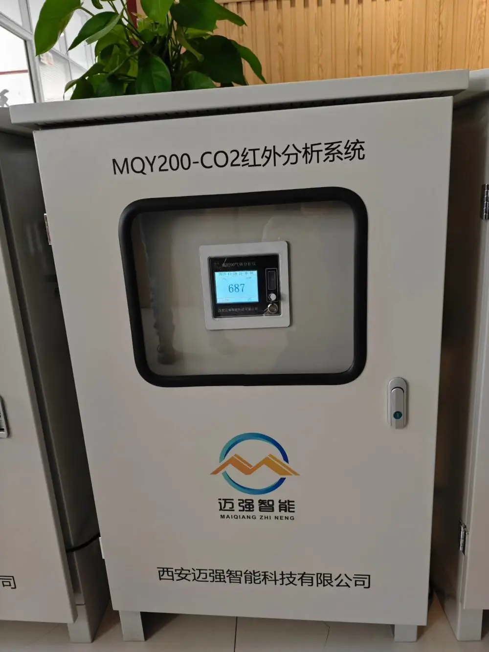 MQY200在线红外分析系统二氧化碳红外气体分析仪气体检测仪
