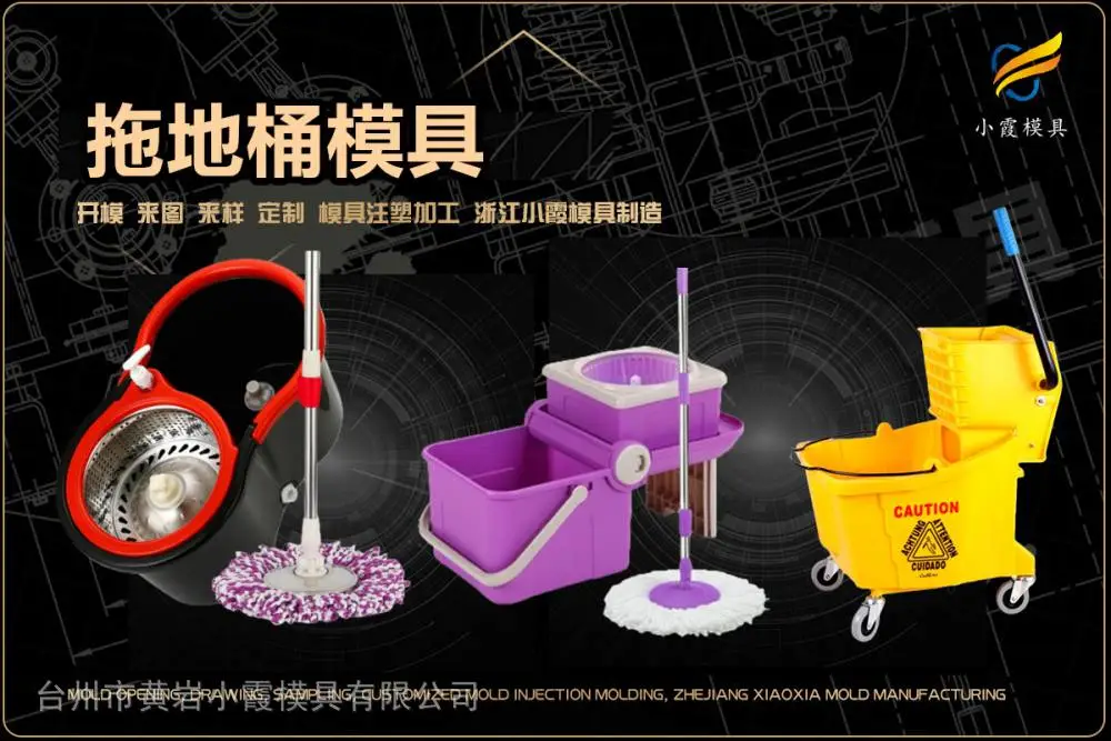塑料模具制作厂哪家强