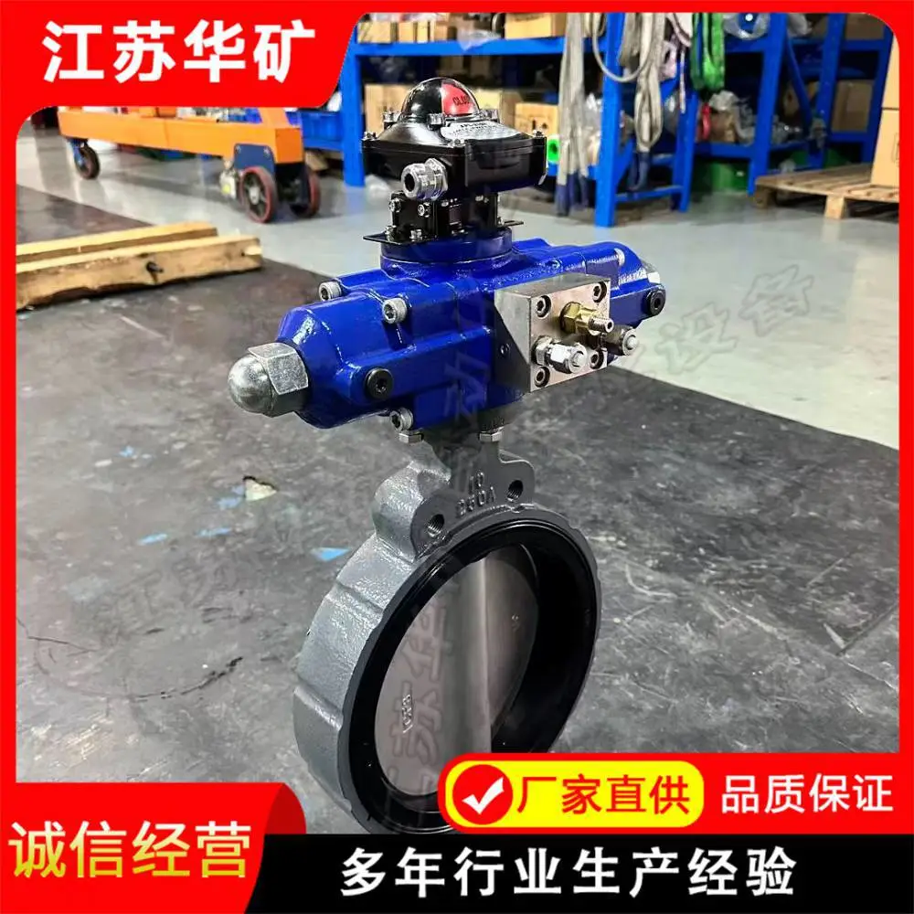 船用中心型半凸耳蝶阀 海水淡水油品管路GB/T3036-94 中拆装便捷