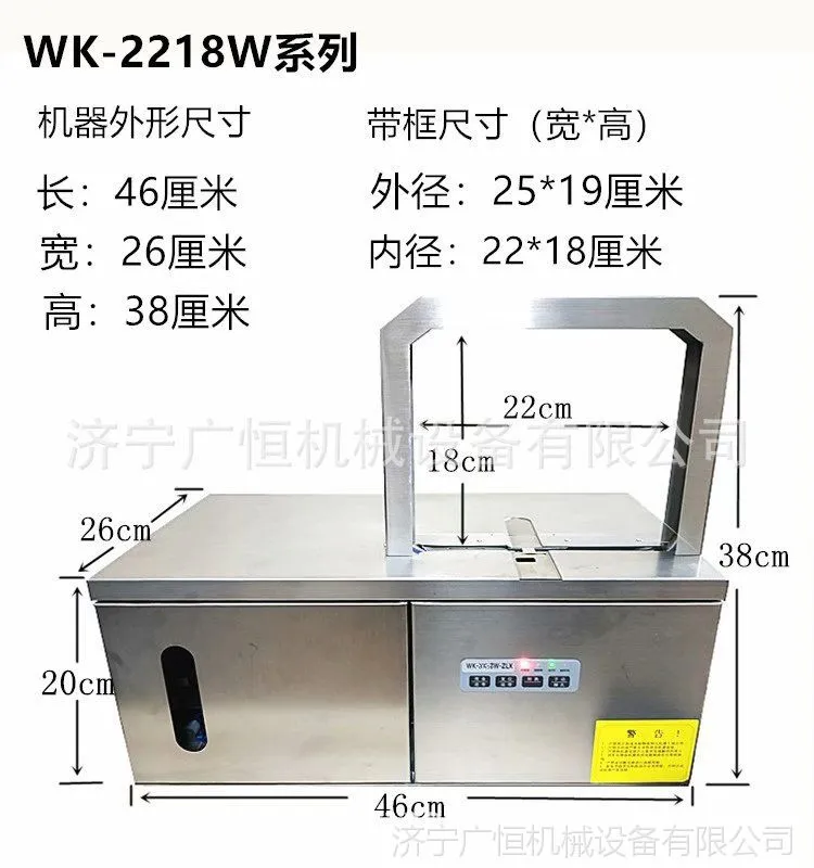 多功能扎捆机