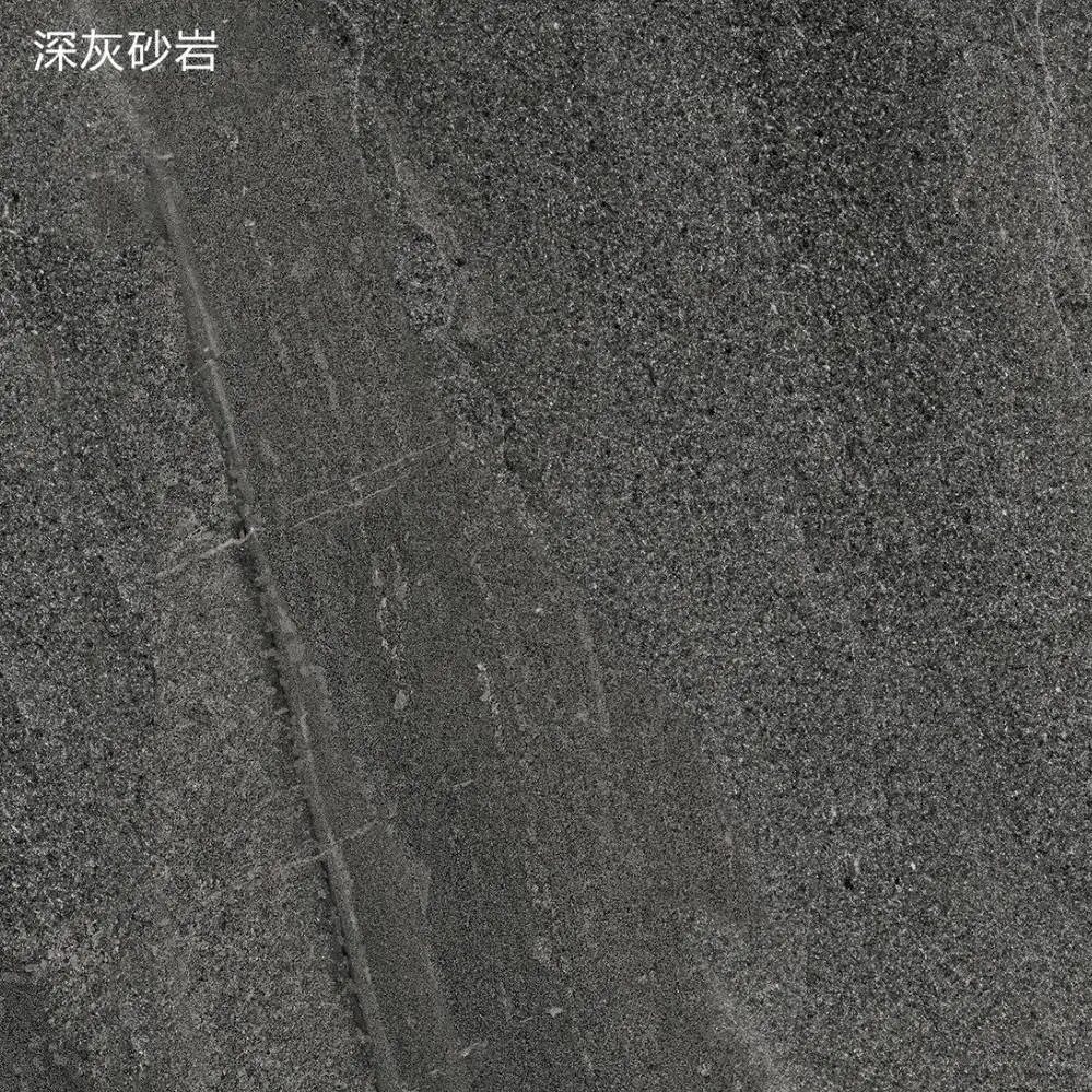 奇色2cm火烧面石英砖工厂 外墙干挂用陶瓷仿石砖