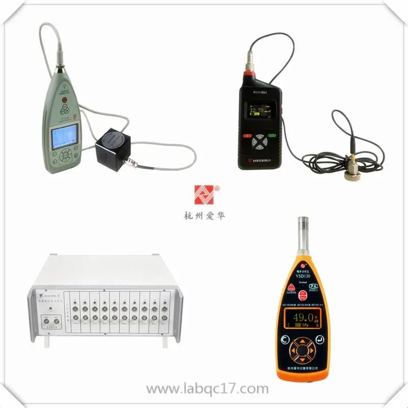 AWA6291型实时信号分析仪1级1/1 OCT和统计分析不含打印机爱华