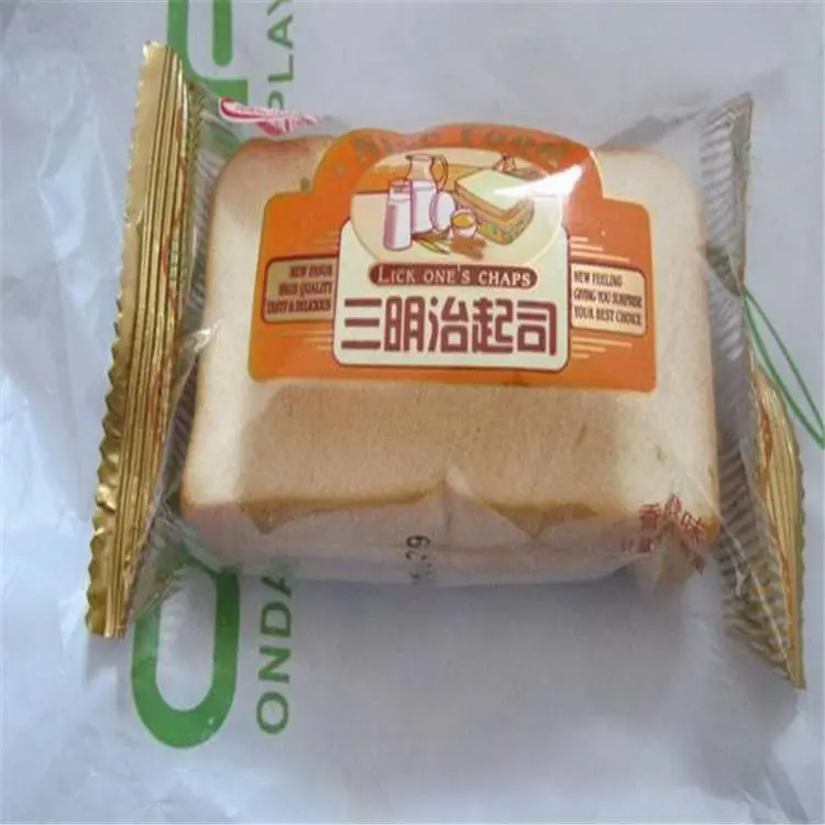 上海钦典QD250型专用一次性眼罩枕式包装机