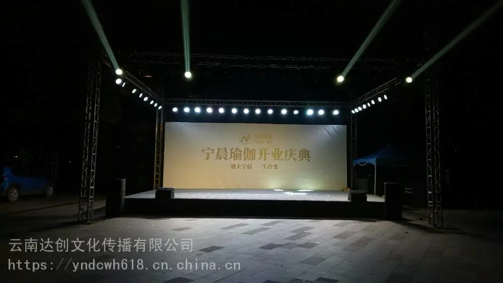昆明宜良校庆舞台搭建公司,室内外大屏出租,舞台出租搭建价格