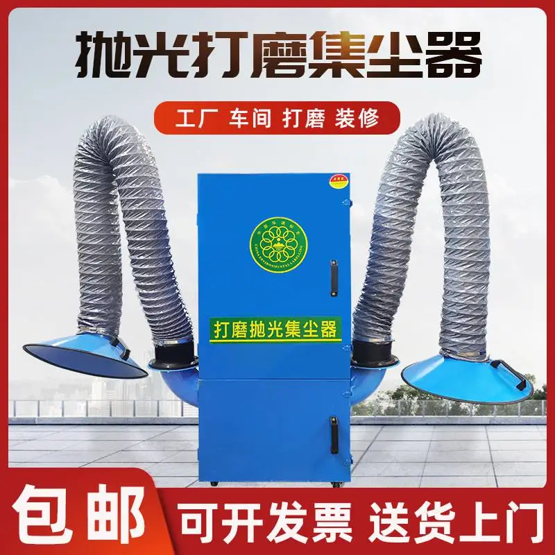 移动式打磨抛光集尘器吸尘器脉冲式切割机除尘器除尘设备粉尘布袋