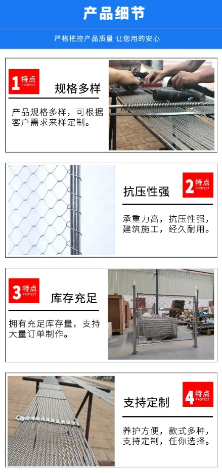 304不锈钢绳网A不锈钢绳防护网A不锈钢绳防护网批发