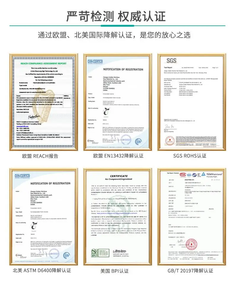11-降解报告.jpg