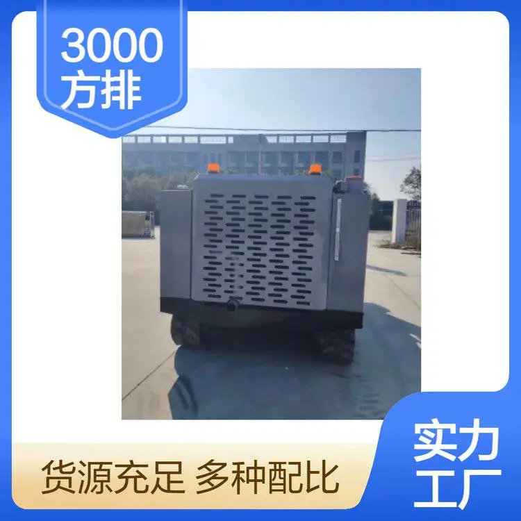 奥民斯特3000方排水机器人 红色柴油动力 全国适用