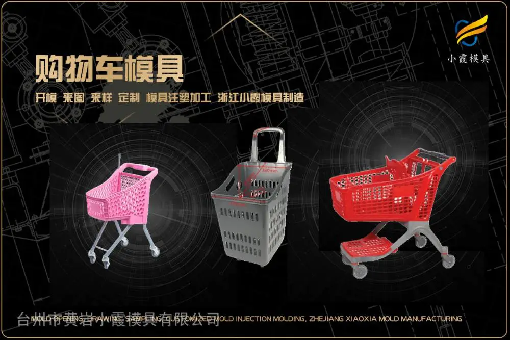 饭盒模具制造厂