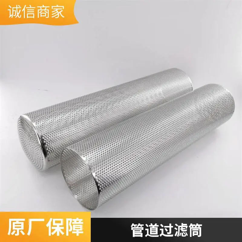 不锈钢丝网过滤筒 阀门管道过滤网 法兰焊接过滤网桶 编织网滤筒