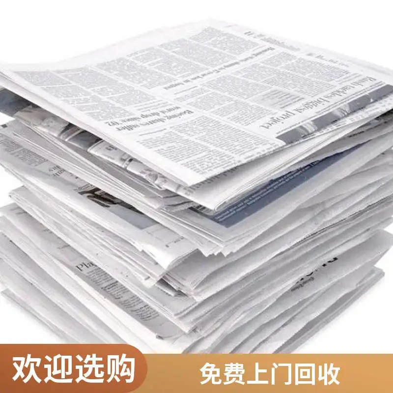 深圳定期清运、长期合作废纸——工厂边角料、印刷下脚料