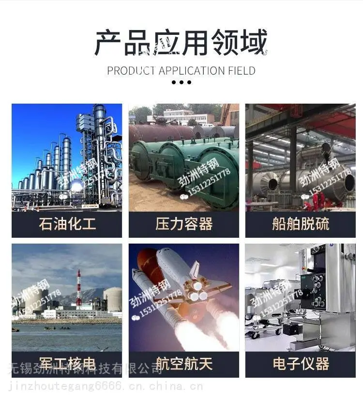 ZG40CrNiMoMnSiRe步进炉滑块具有良好的抗磨料磨损性能