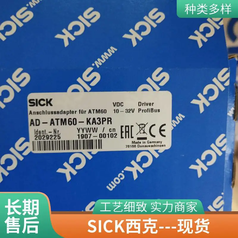 C-EA19530A10000德国SICK无线射频读写器1113217