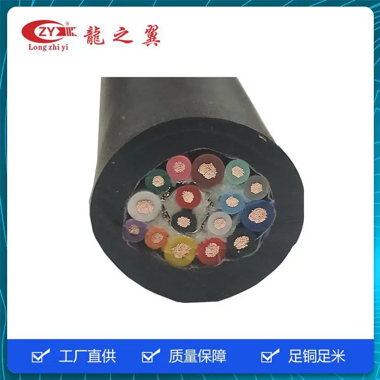 500万拖链电缆1.0mm4C+0.75mm²*2C+0.5mm8C+0.5mm平方*1P屏蔽