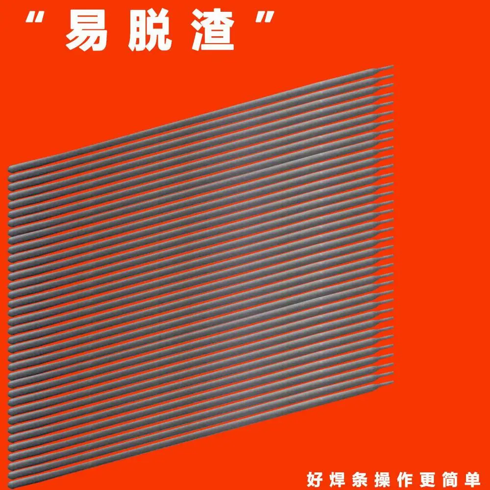 售后4 -1