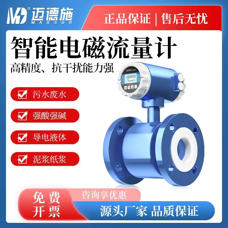 ���ܵ�������� ǿ��ǿ�� ��ˮ��ˮ ����Һ�� �ཬֽ�� Һ������������