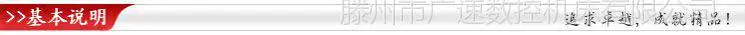 基本说明