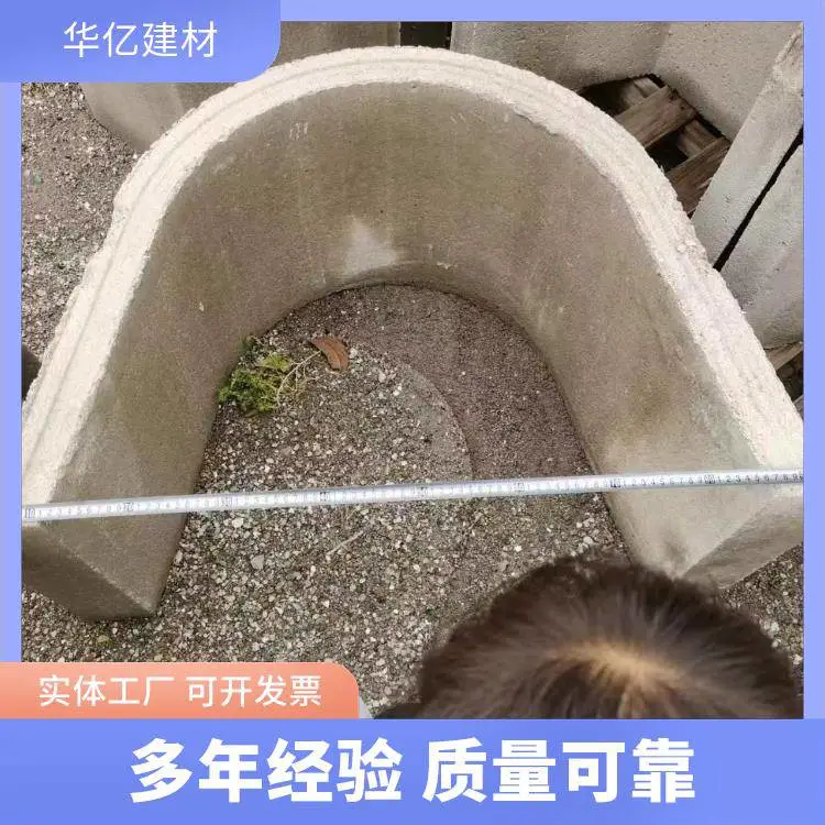 华亿建材 人行道公路 U型排水沟 施工便捷 支持定制