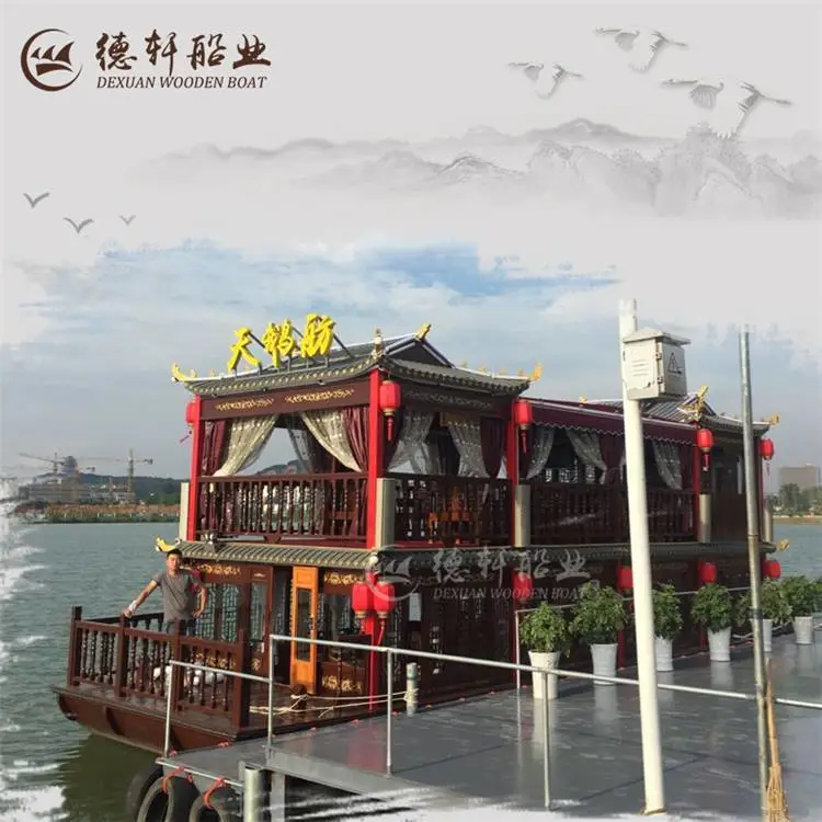 鹤山市宅梧镇龙潭山风景区房产接待电动游船吃饭出售
