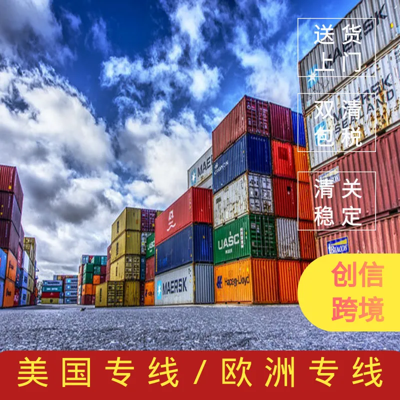 喂鸟器鸟笼 出口美国 欧洲 澳洲 全程双清包税到门 清关稳定 一对一服务