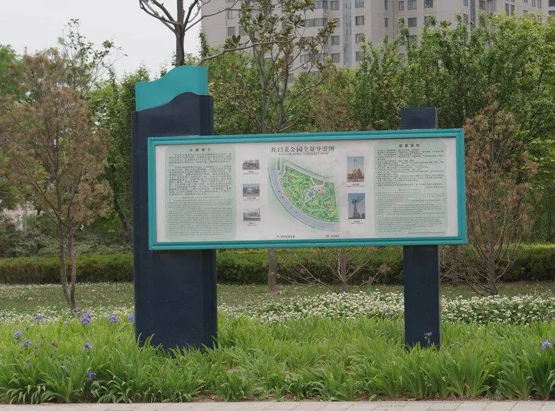成都景观小品标识标牌定制 陕西西安 大型不锈钢雕塑制作厂家