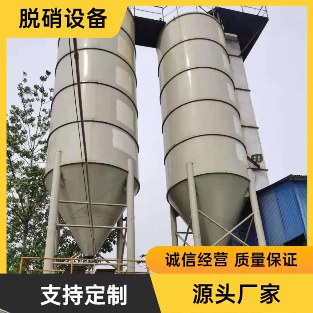 耀一 环保回转窑炉烟气处理脱硝技术设备 轮胎裂解炉SCR脱硝