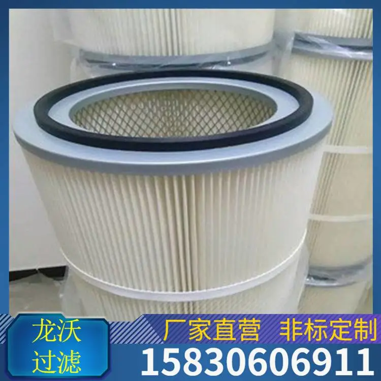 龙沃490X660除尘滤芯粉尘通用款空气滤清器结构紧凑节省空间