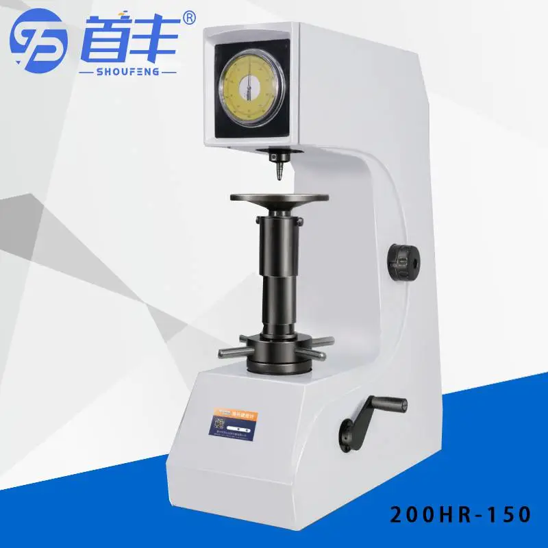 200HR-150型洛氏硬度计 结构坚固操作简单测量效***