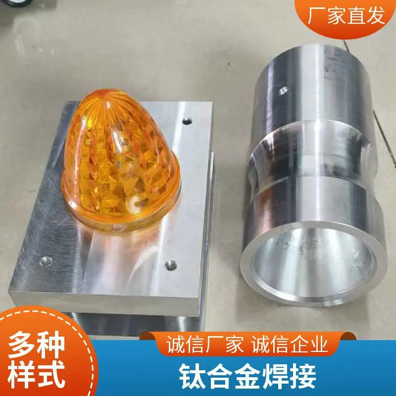 超声波模具根据产品设计模具厂家定制